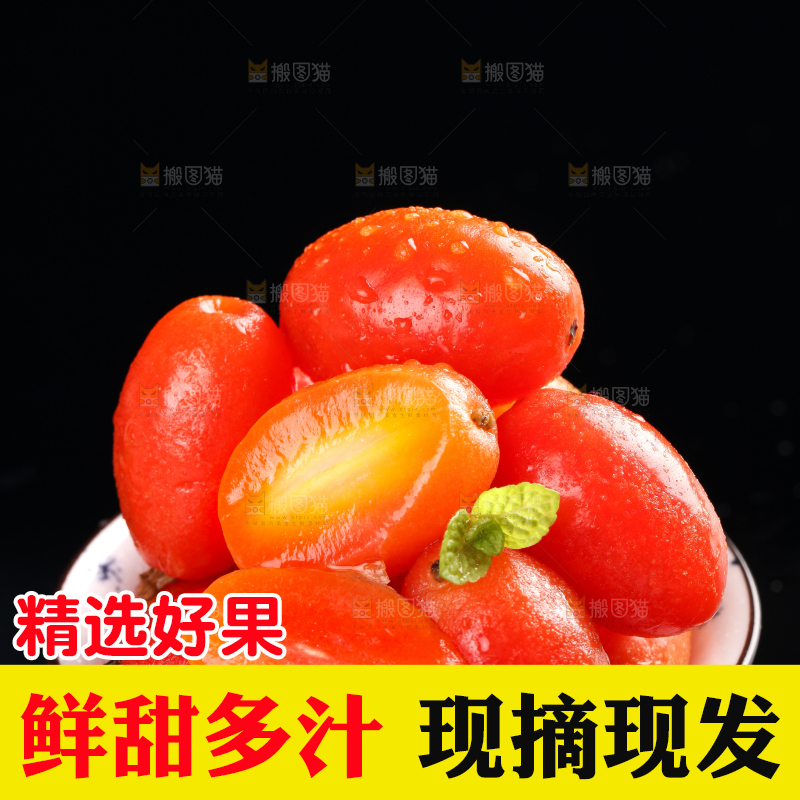 黑底上放着一碗胡颓果