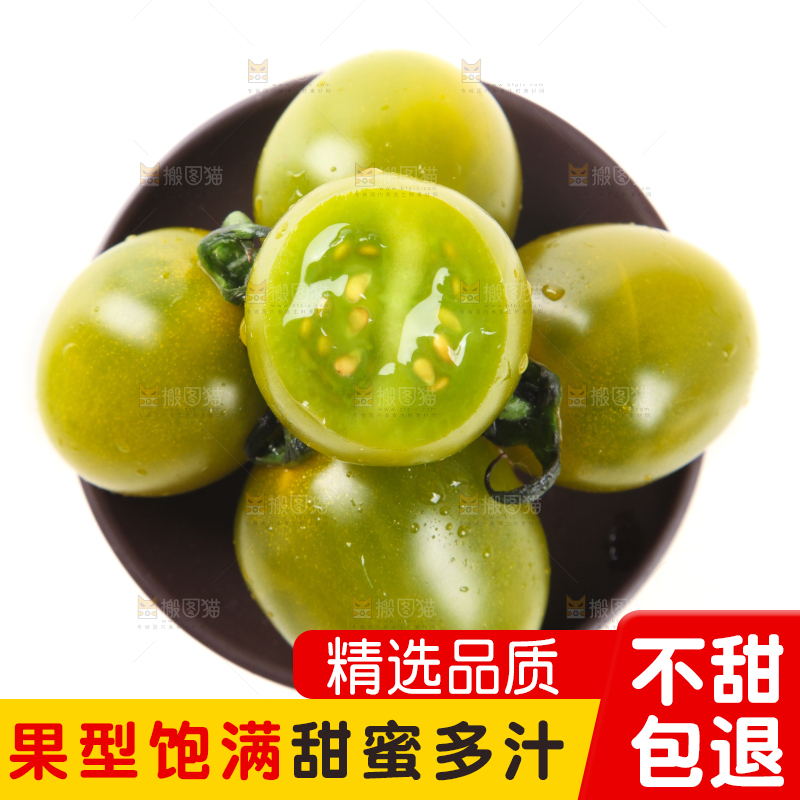 一盘新鲜的圣女果放在白底上