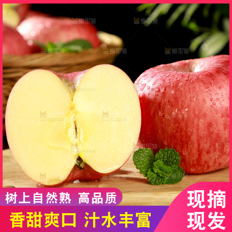 深底上的陕西秦冠苹果