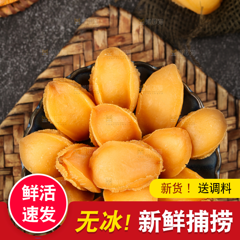 深底上放着一碗大鲍鱼干
