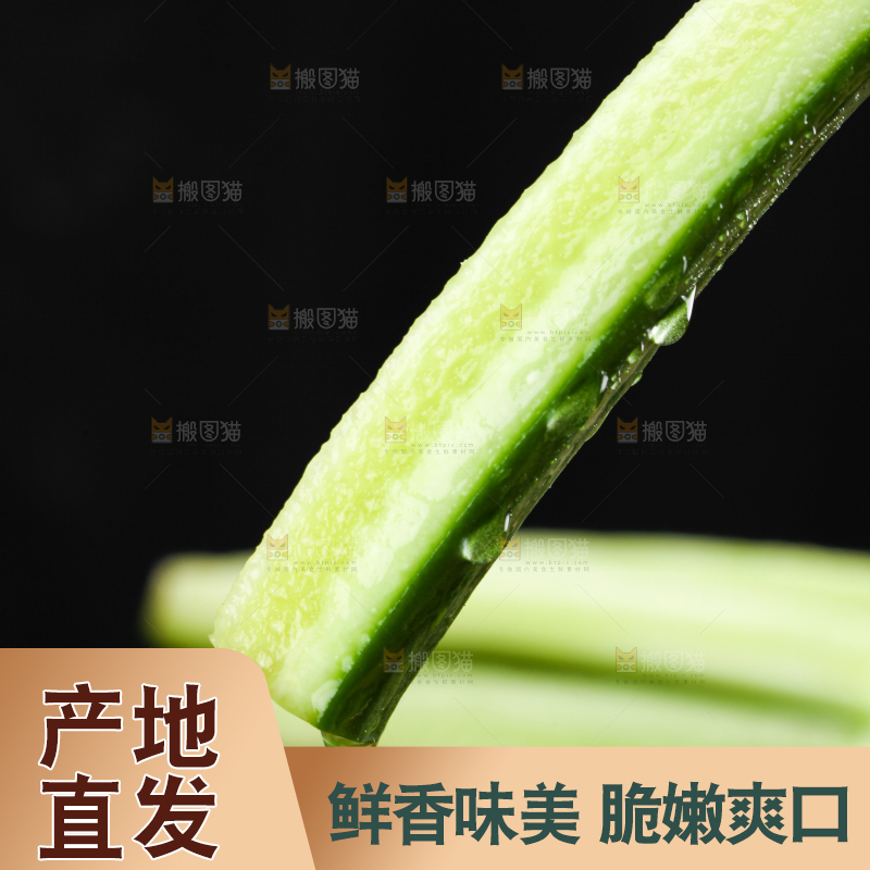 木板上放着水果小黄瓜