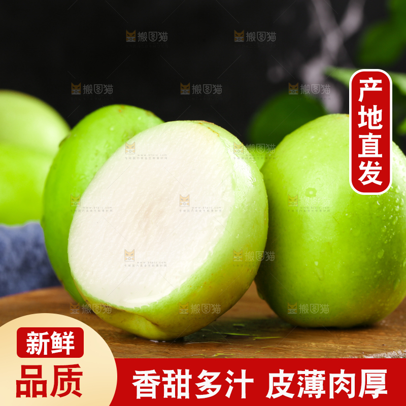 木板上放着新鲜牛奶枣