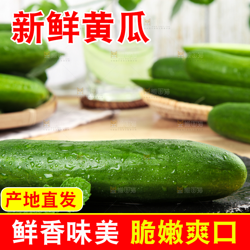 石板上放着水果小黄瓜