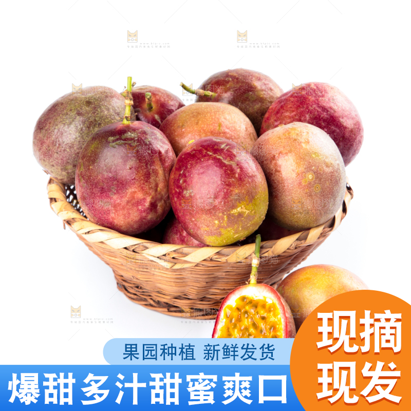 篮子里的广西百香果