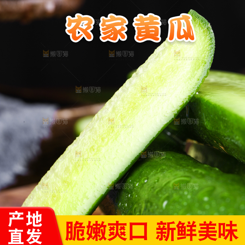 木板上放着水果小黄瓜