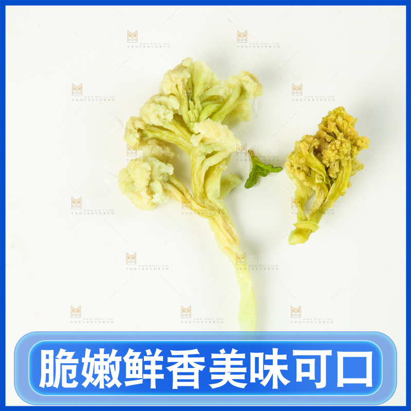 白底上的农家自制花菜干