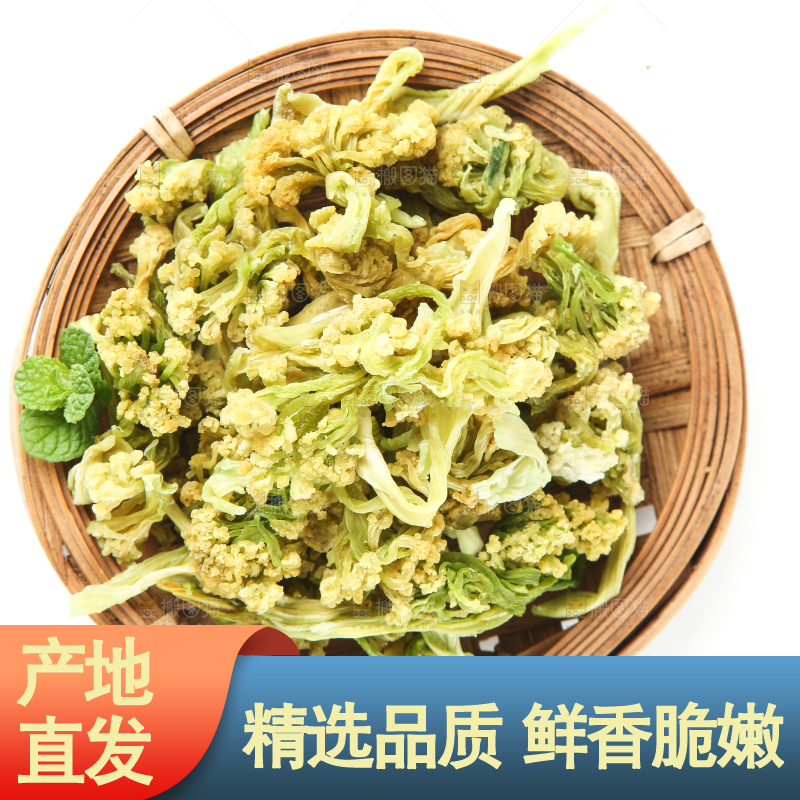 白底上放着一盘湖南花菜干