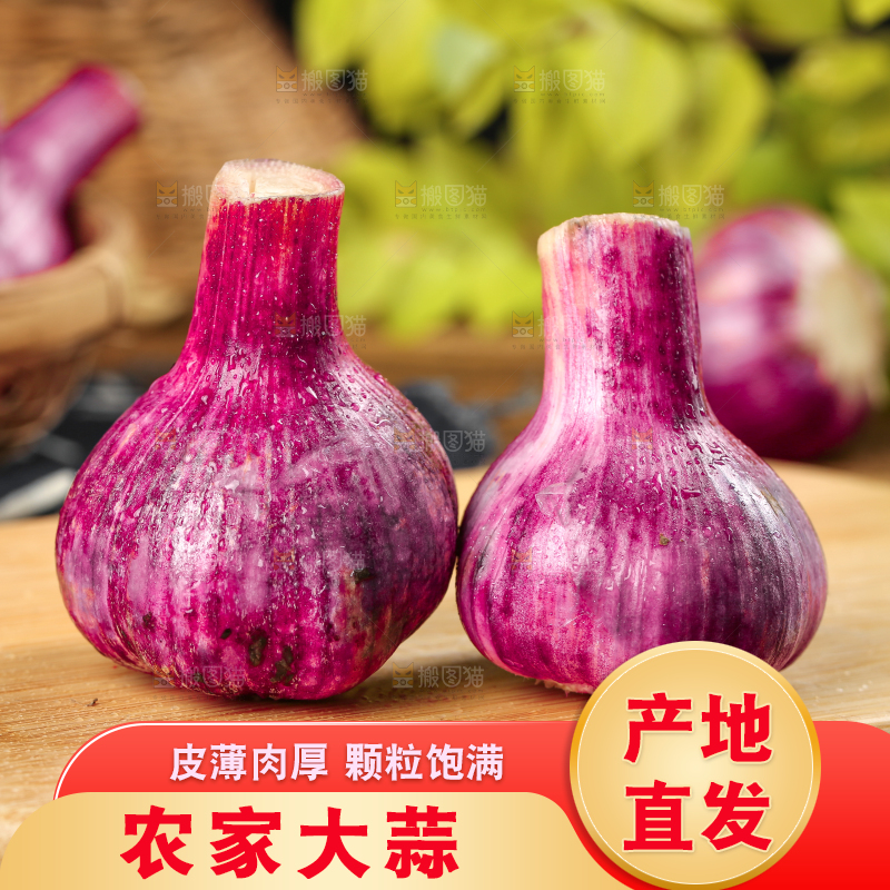木板上摆放着云南紫皮多瓣蒜