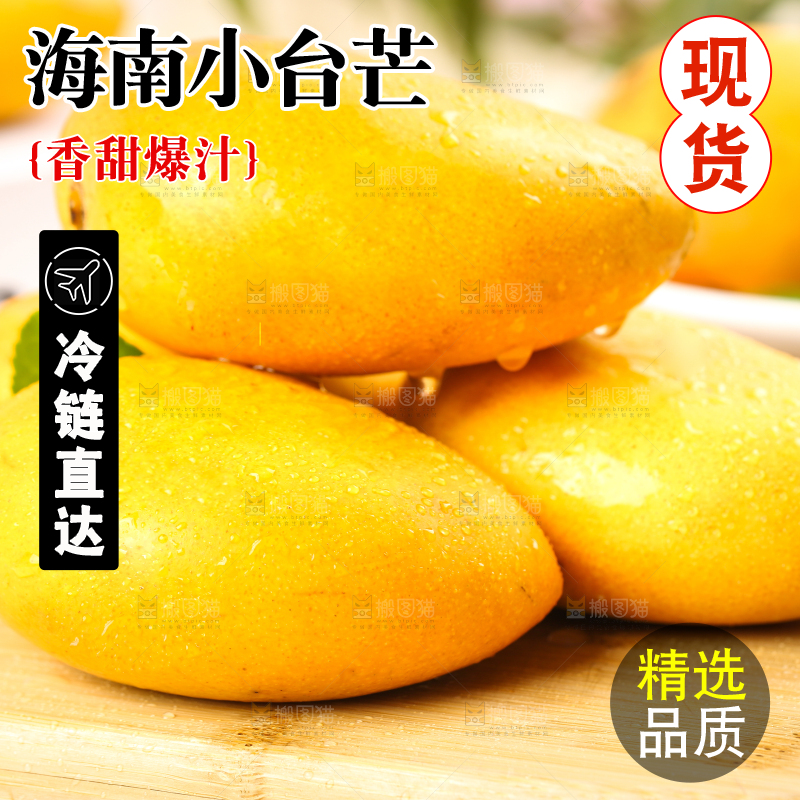 木底上放着一堆广西小台芒