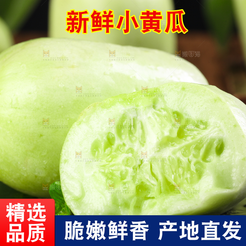 黑石板上放着切开的金童玉女黄瓜