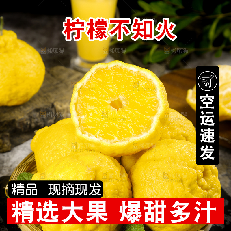 盘子里装着柠檬丑柑