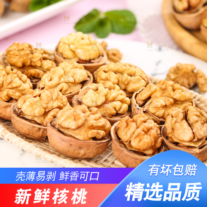 浅底上放着一盘剥开的核桃