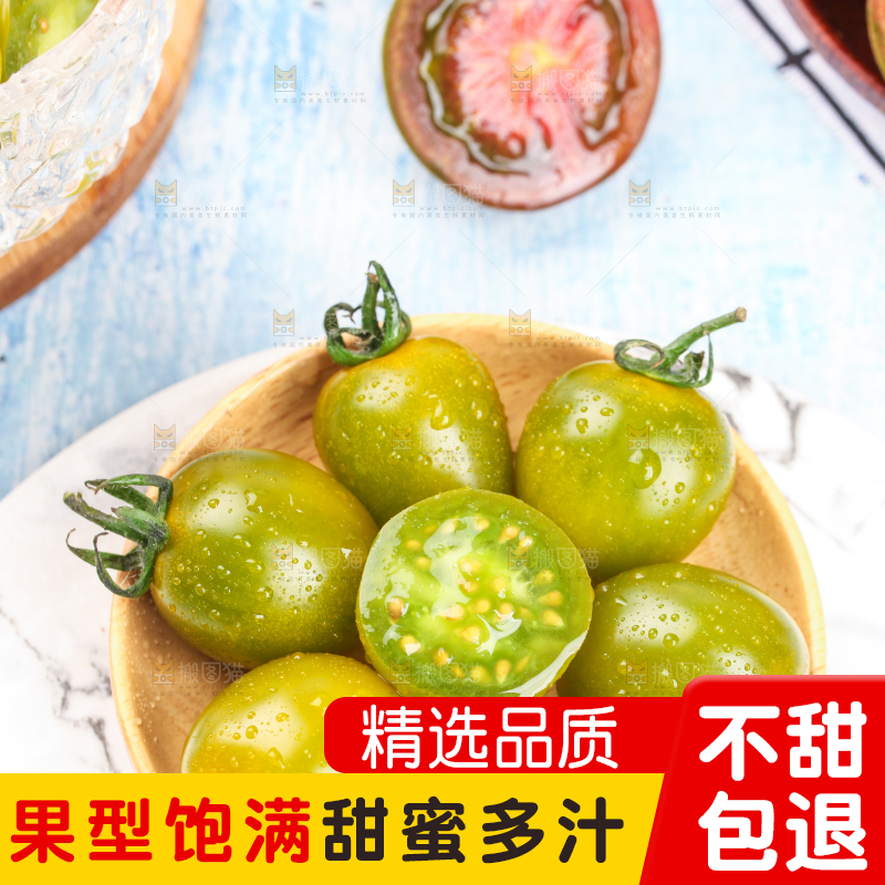 盘子里放着切开的青口蜜小番茄