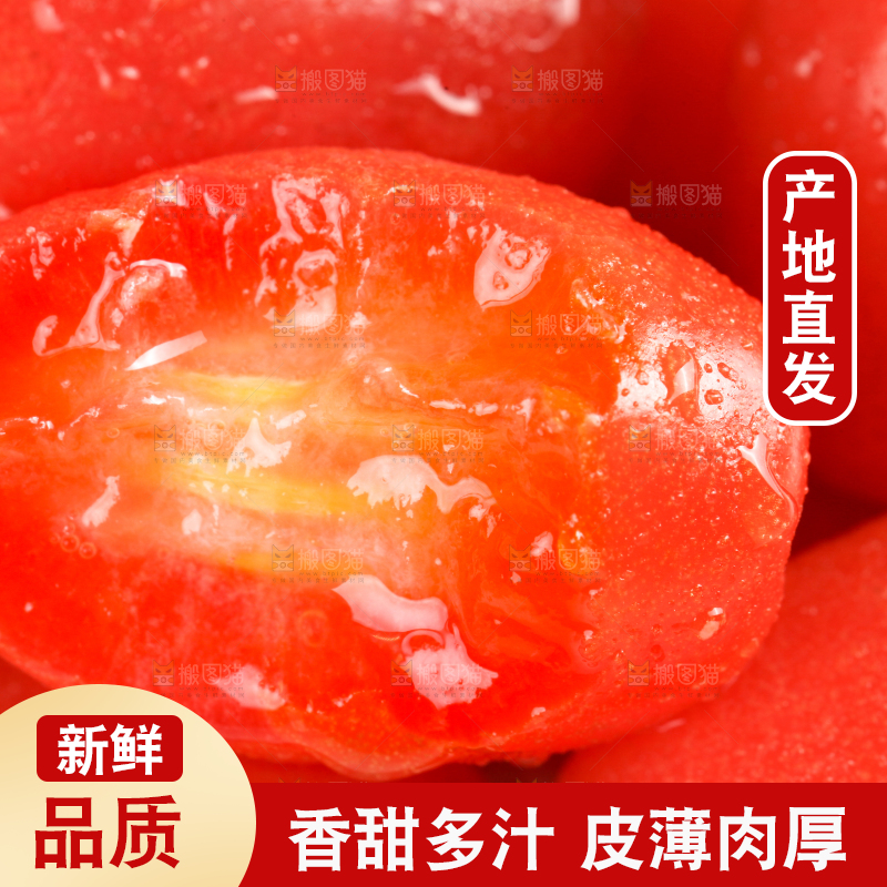 一筐临沧甜羊奶果放在白底上