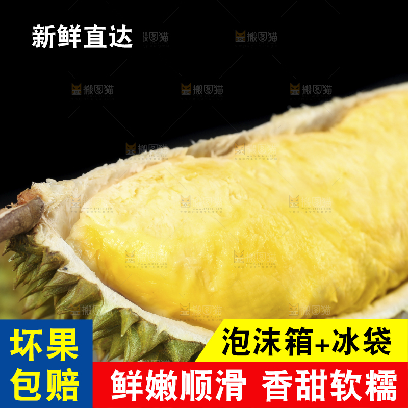 盘子里装着泰国甲仑榴莲