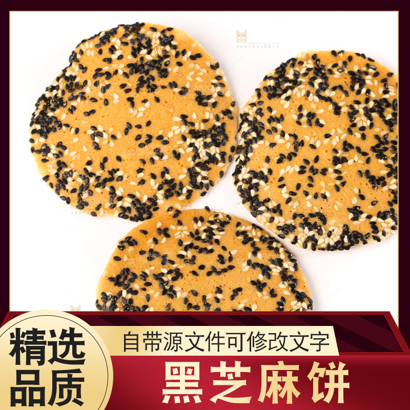 白底上的香酥脆煎饼