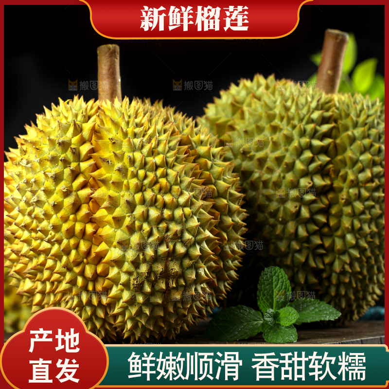 盘子里装着泰国甲仑榴莲