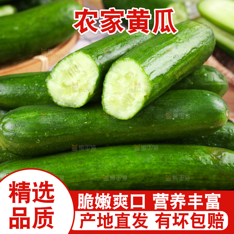 石板上放着水果小黄瓜