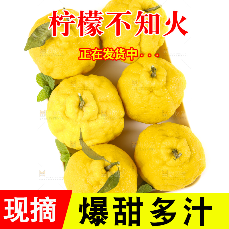 盘子里的柠檬丑柑