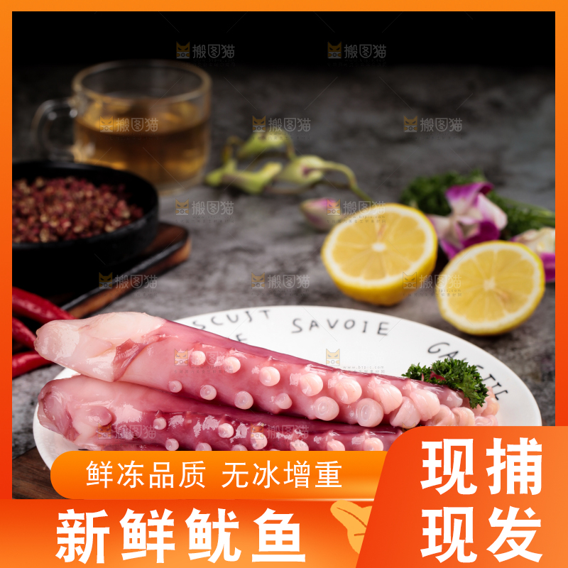 盘子里装着野生鱿鱼须