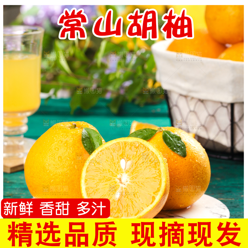 蓝底上放着一盘高山胡柚