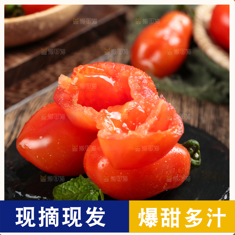 盘子里装着新鲜409小柿子