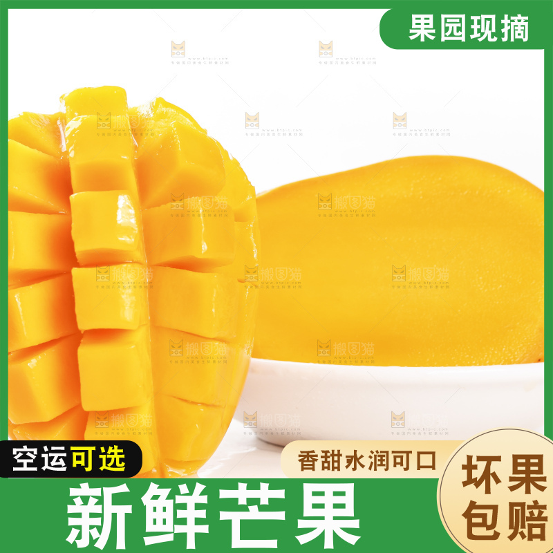 一盘新鲜的广西小台芒放在白底上