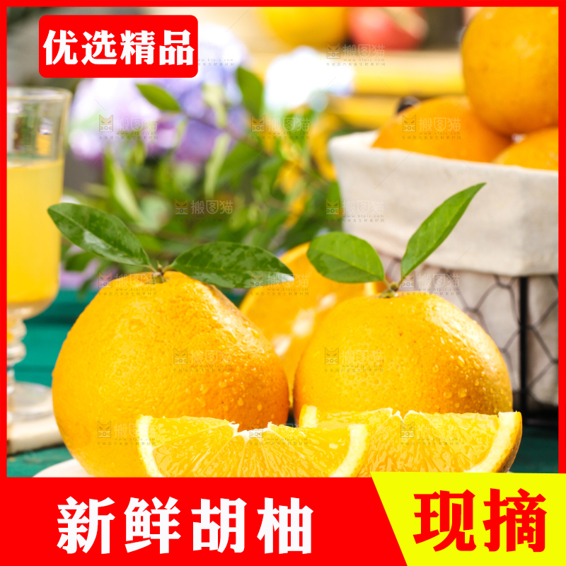 蓝底上放着一盘高山胡柚