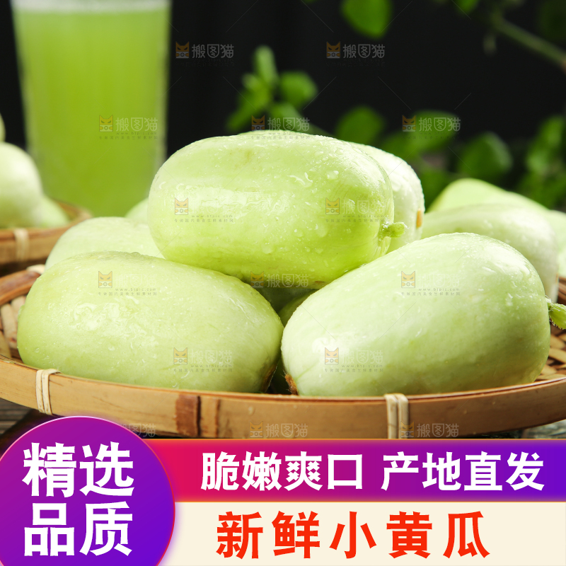 木底上放着一盘拇指小黄瓜