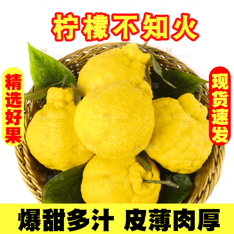 篮子里放着柠檬不知火