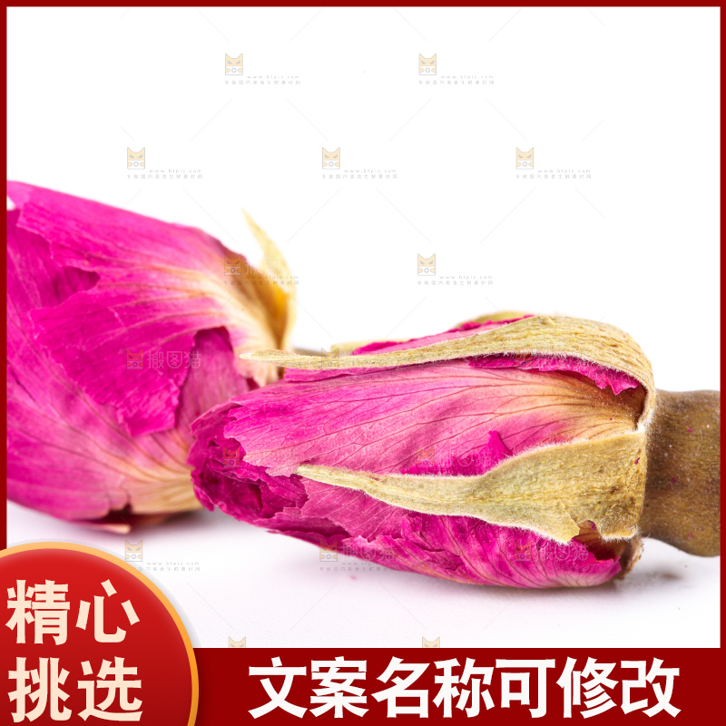 白底上放着云南金边干玫瑰花