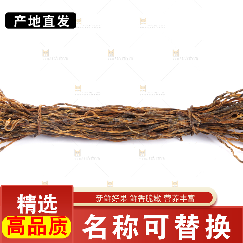 白底上的豆角干