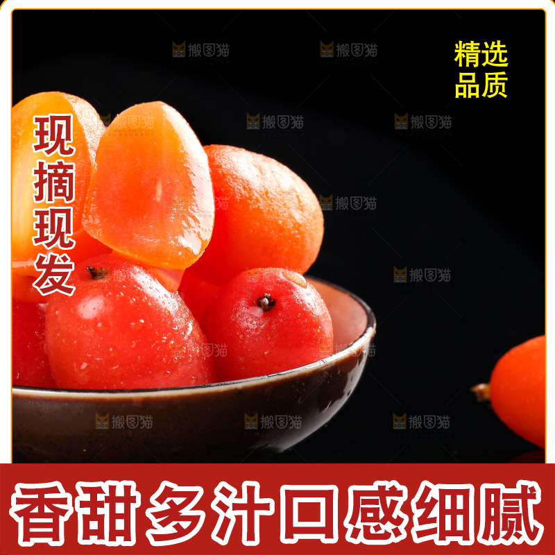 黑底上放着一碗胡颓果
