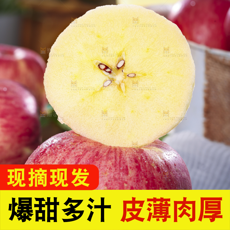 黑石板上放着陕西条纹红富士