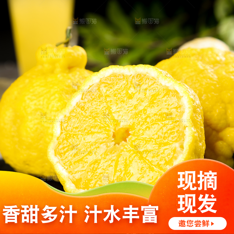 黑石板上放着四川柠檬不知火