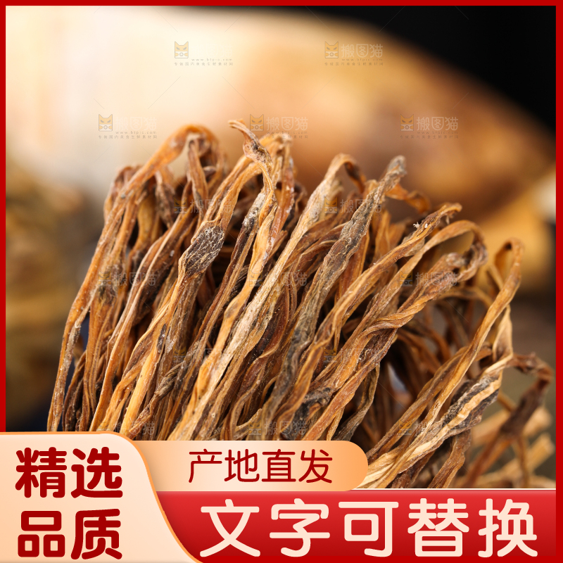 深底上的干豇豆