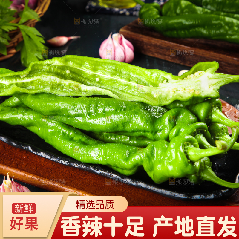木板上放着陕西螺丝椒