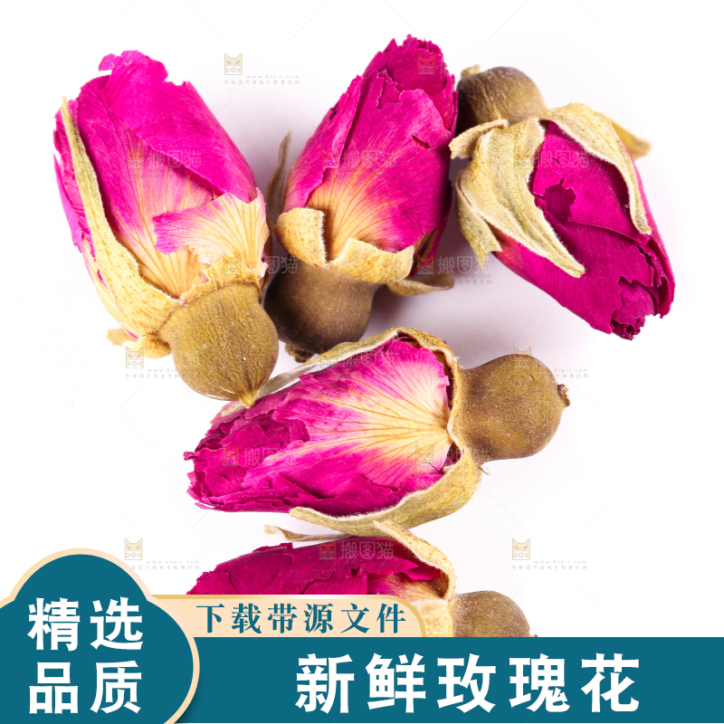 白底上放着云南金边干玫瑰花