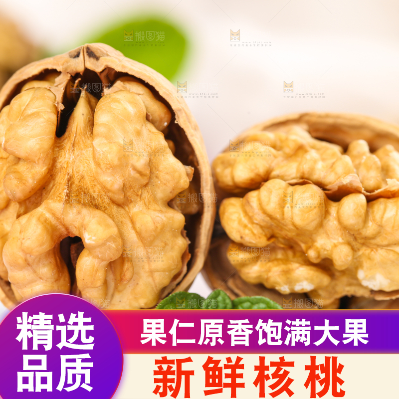 盘子里剥开的纸皮核桃