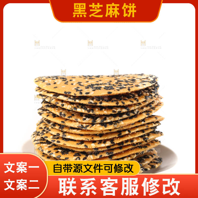 白底上的香酥脆煎饼