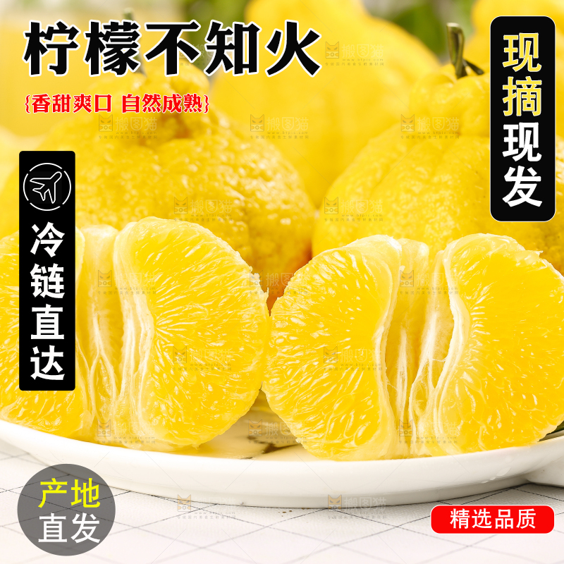 盘子里装着新鲜橘柑