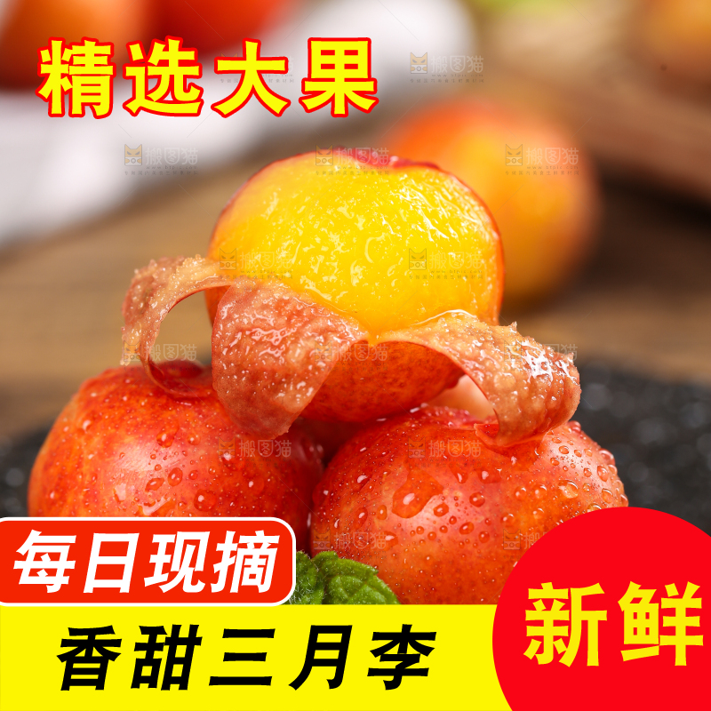 黑石板上放着钱排三月李