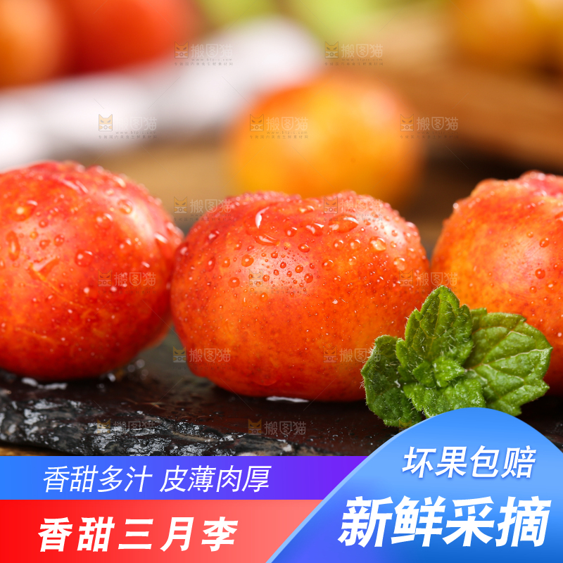 黑石板上放着钱排三月李