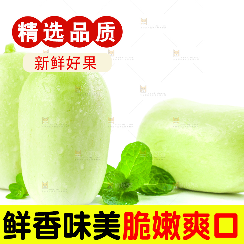 白底上的拇指小黄瓜