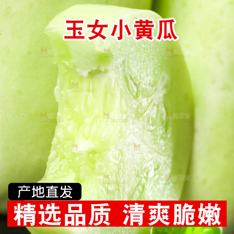 黑石板上放着切开的金童玉女黄瓜
