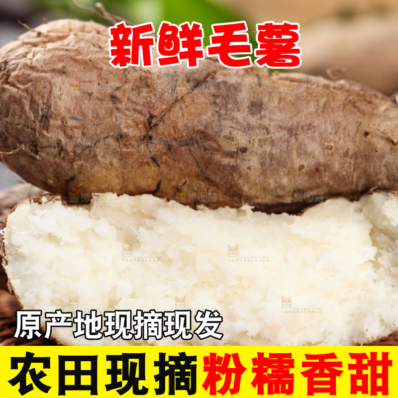 木底上放着掰开的糯香甜薯