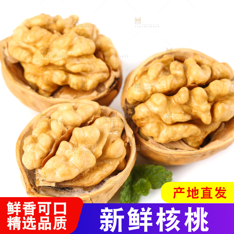 白底上剥开的薄壳核桃