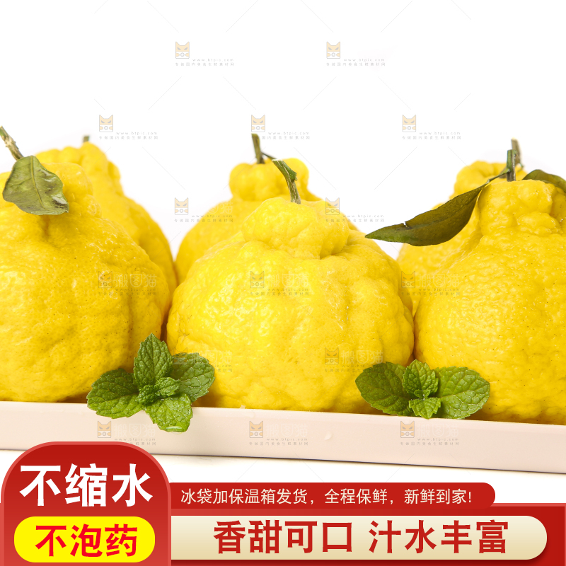 盘子里的柠檬丑柑