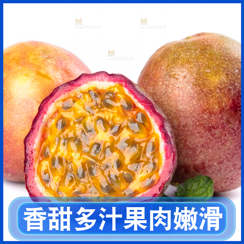 白底上的云南百香果