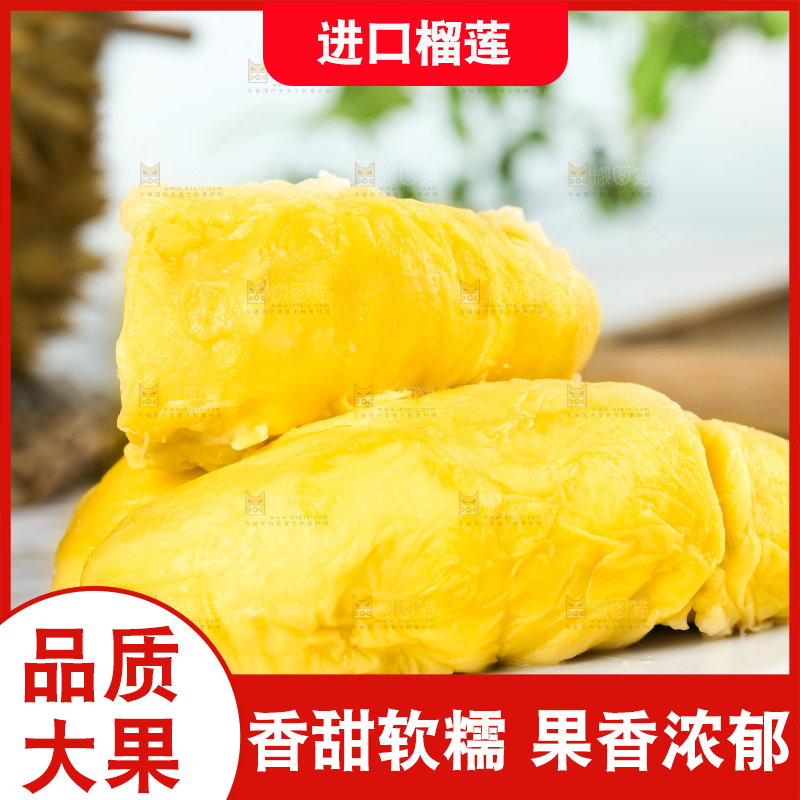 石板上放着新鲜榴莲果肉